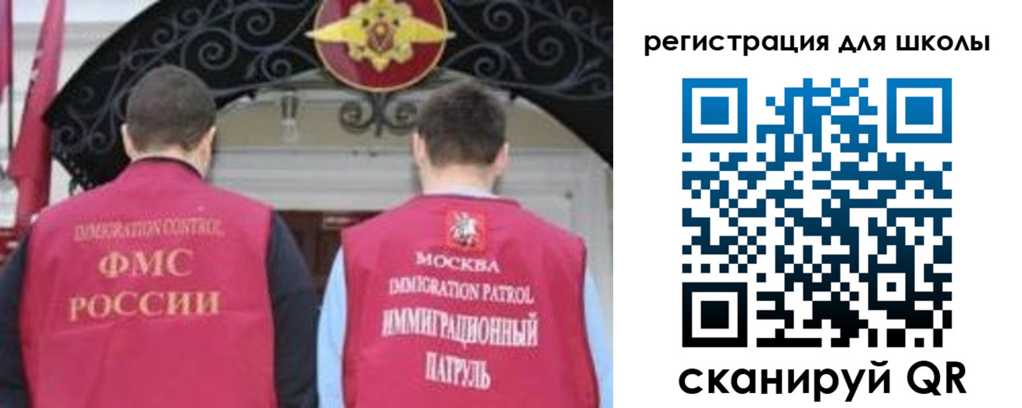 временная регистрация 2025 в Саянске