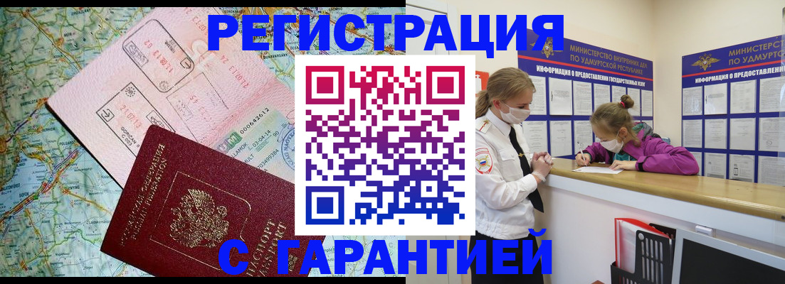 форма 3 в Саянске